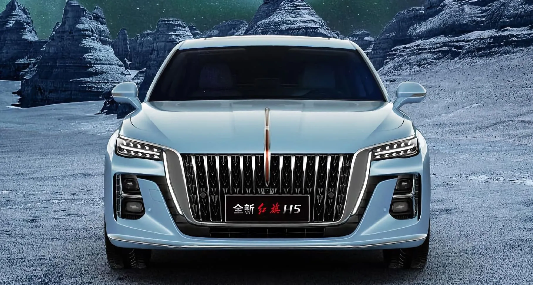Hongqi в АВИЛОН