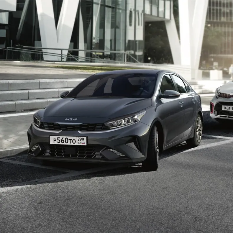 Kia Cerato в АВИЛОН