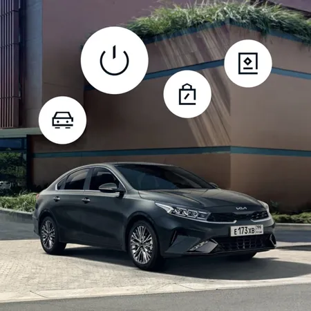 Kia Cerato в АВИЛОН