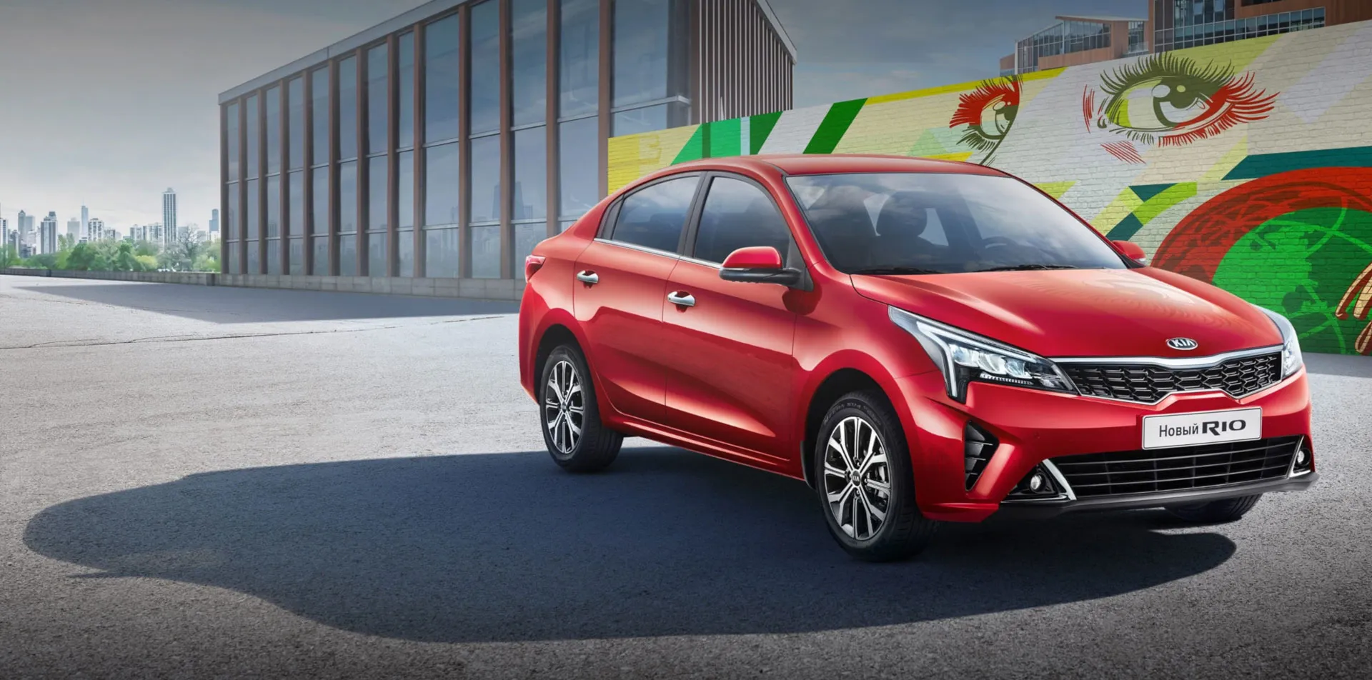 Kia Rio в АВИЛОН