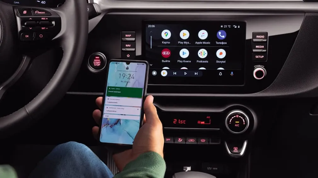 Kia Rio X в АВИЛОН