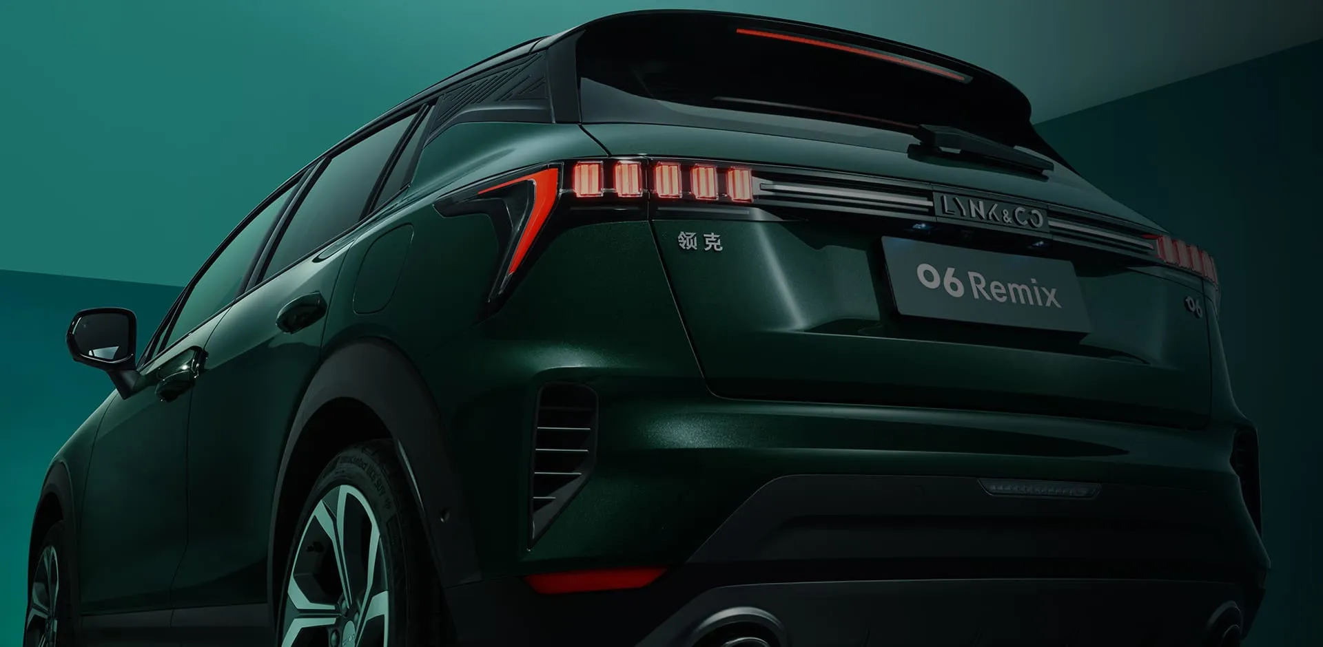 Lynk & Co 06 в АВИЛОН