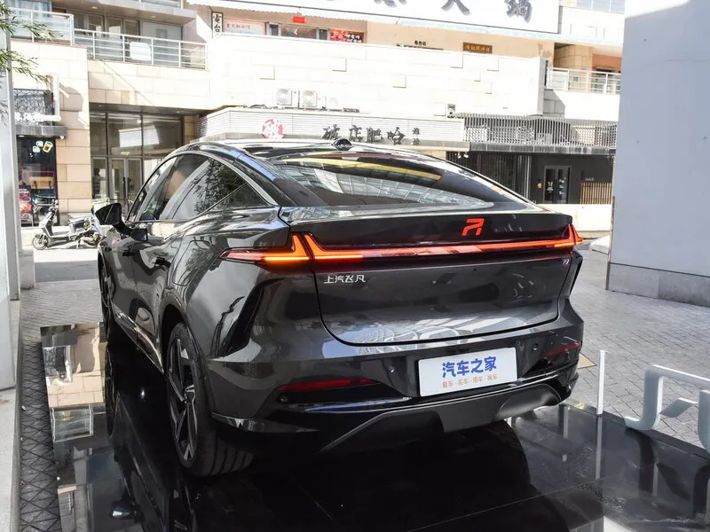 Rising Auto R7 в АВИЛОН