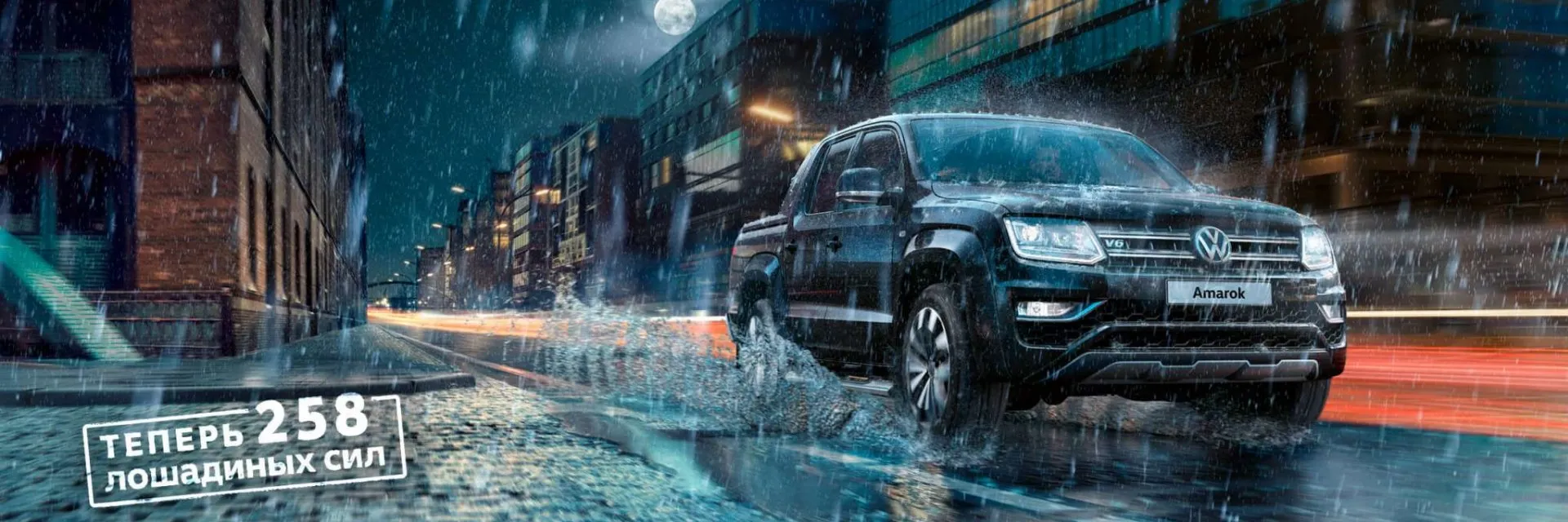 Volkswagen Amarok в АВИЛОН Volkswagen Amarok в АВИЛОН