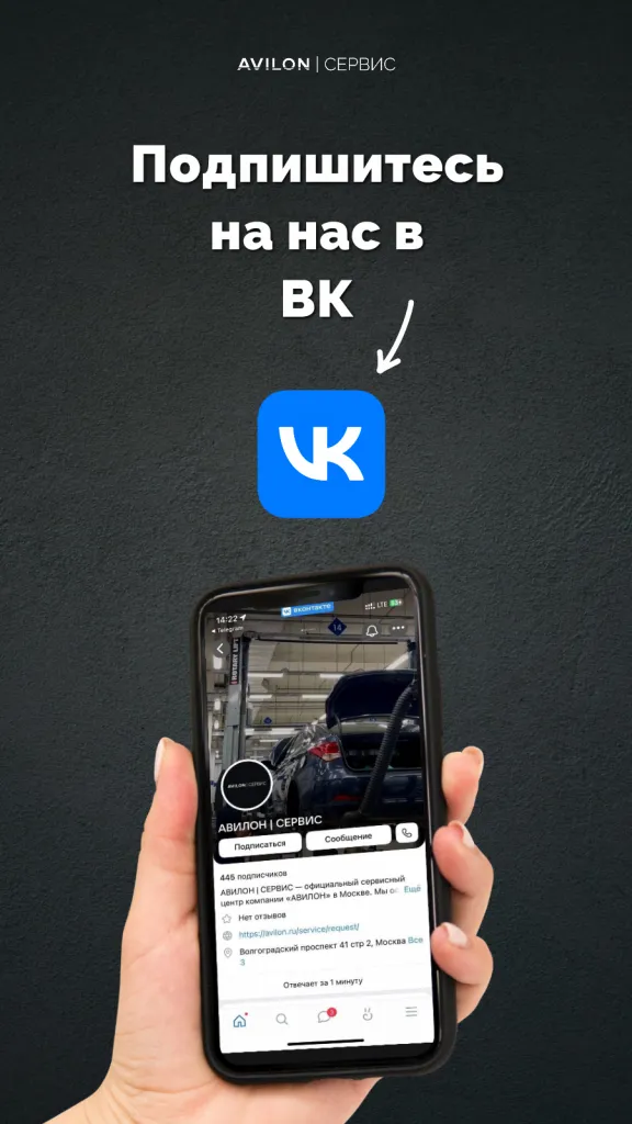 Новости сервиса