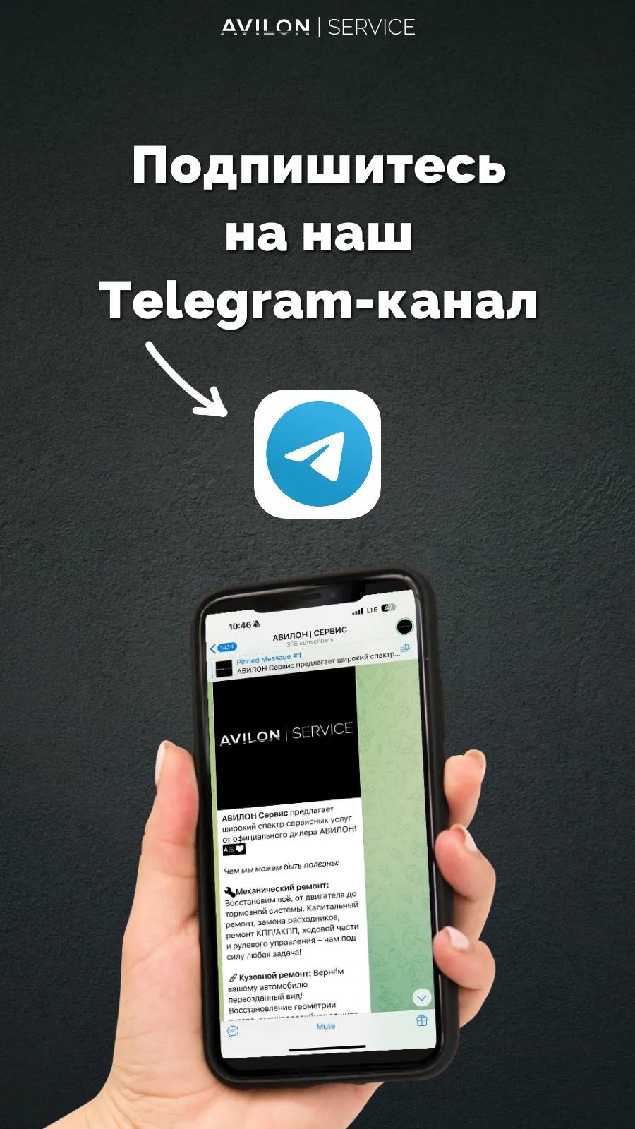 Новости сервиса