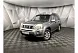 Nissan X-Trail 2.0 CVT AWD (141 л.с.) Серый