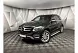 Mercedes-Benz GLE 300 4MATIC 7G-TRONIC Plus (249 л.с.) Черный