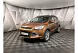 Ford Kuga 1.5 EcoBoost AT AWD (150 л.с.) Trend Plus Коричневый