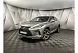 Lexus RX 300 AT AWD (238 л.с.) Luxury Серый