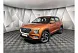 Hyundai Creta 1.6 AT (123 л.с.) Lifestyle + Winter Оранжевый