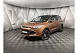 Ford Kuga 1.5 EcoBoost AT AWD (150 л.с.) Trend Plus Коричневый