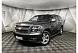 Chevrolet Tahoe 6.2 AT 4WD (426 л.с.) LE Серый