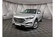 Hyundai Tucson 2.0 AT 4WD (150 л.с.) Family Серебристый