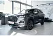 Chery Tiggo 8 Pro Max 2.0 AMT AWD (197 л.с.) Ultimate Серый