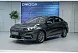 Omoda S5 1.5 CVT 2WD (113 л.с.) Classic Серый