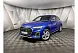 Audi Q5 2.0 TFSI S tronic quattro (249 л.с.) Sport Синий