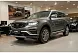 Belgee X70 1.5T DCT 4WD (177 л.с.) Prestige Plus Серый