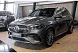 Mercedes-Benz GLE 450 4MATIC 9G-TRONIC (367 л.с.) Серый