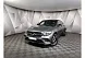 Mercedes-Benz GLC Купе 250 9G-TRONIC 4MATIC (211 л.с.) Особая серия Серый