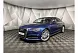 Audi A6 2.8 FSI tiptronic quattro (220 л.с.) Синий