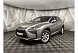 Lexus RX 200t AT AWD (238 л.с.) Executive Серый