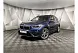 BMW X1 18d xDrive (150 л.с.) Синий